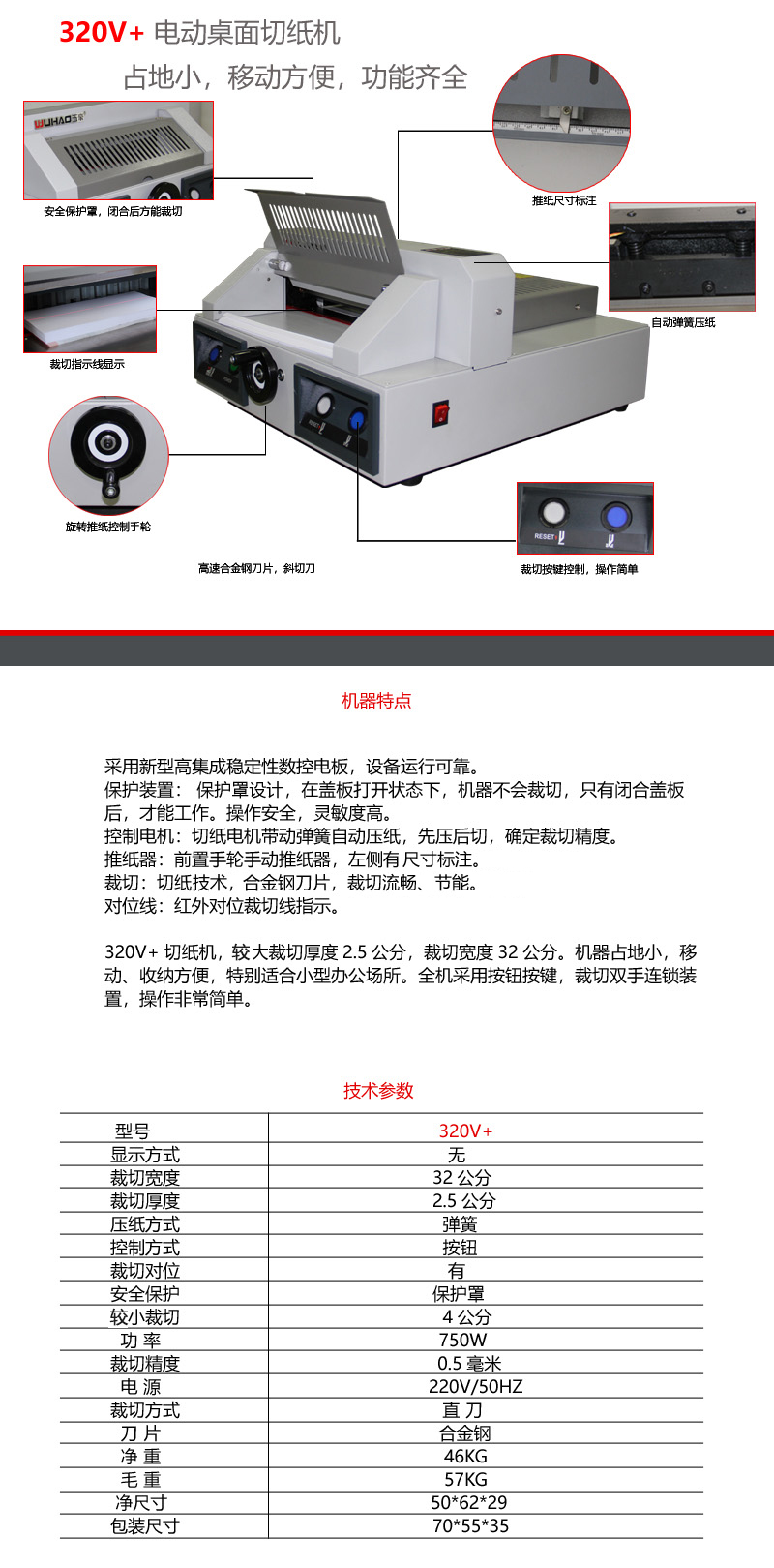 内蒙古办公设备