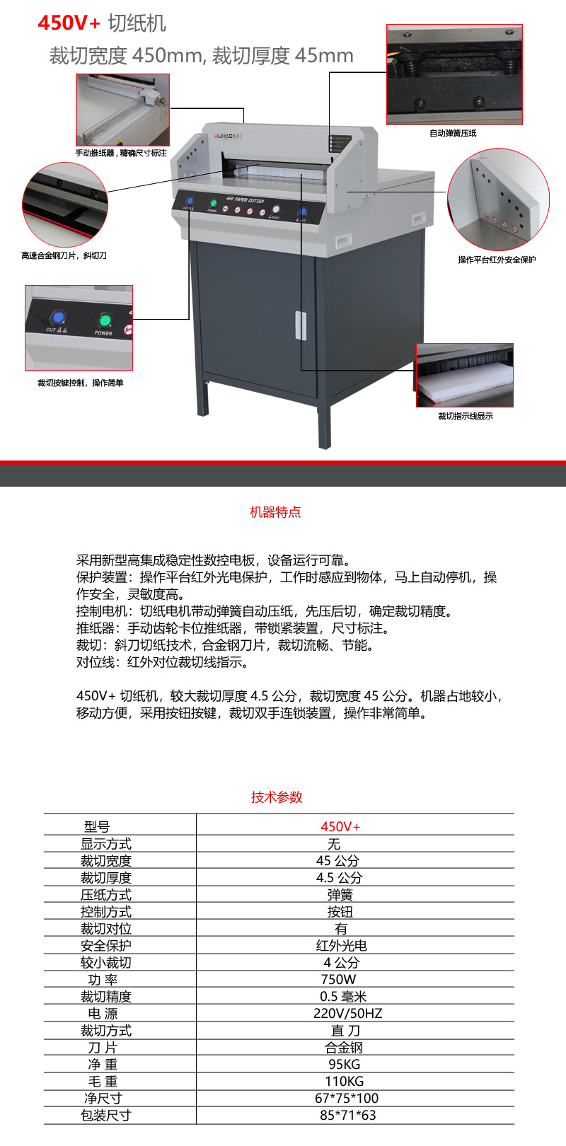 内蒙古数码印刷设备