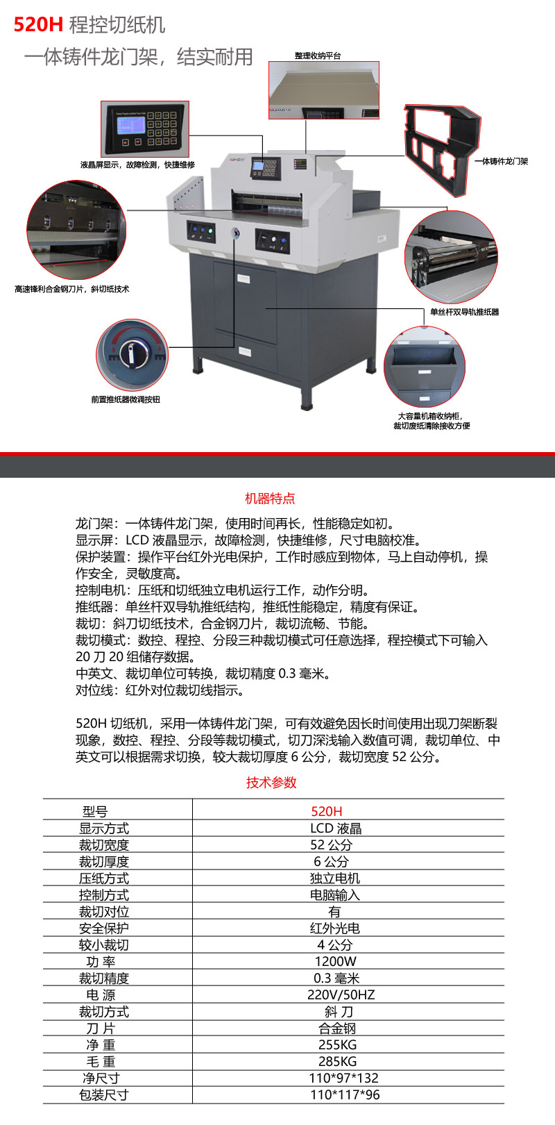 内蒙古数码印刷设备