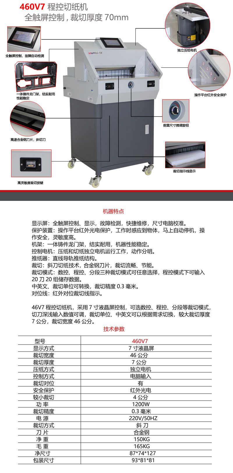 内蒙古数码印刷设备