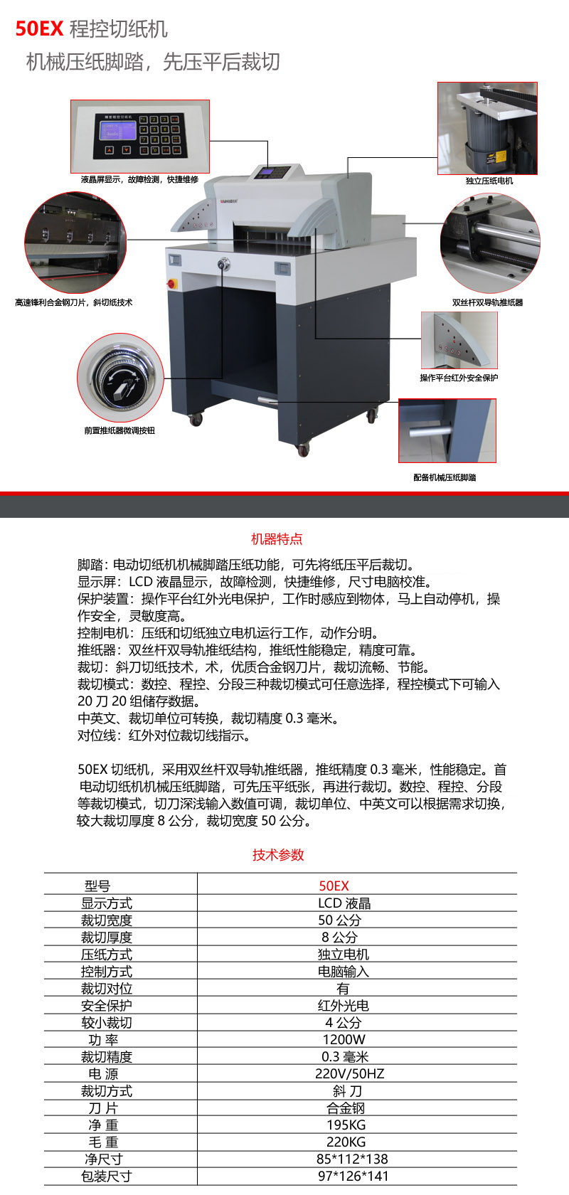 内蒙古数码印刷设备