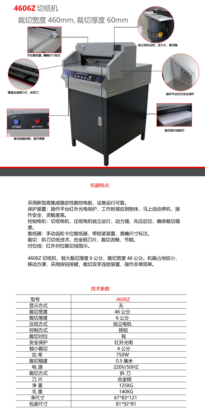 内蒙古数码印刷设备